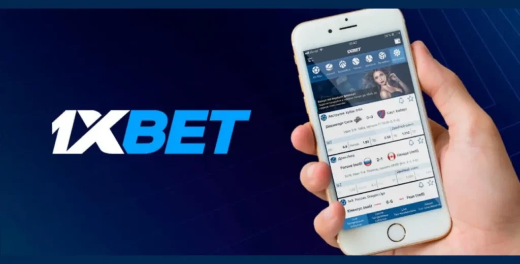 1xBet Download