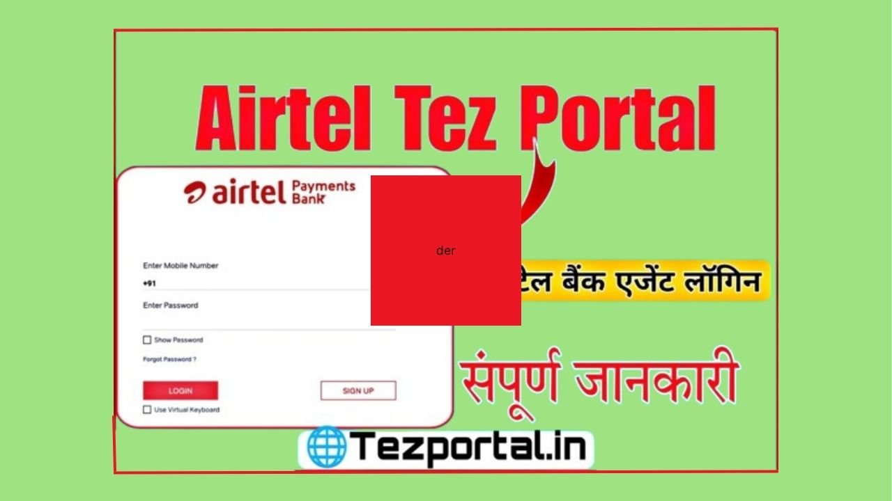 tez portal